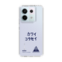 スリムプロテクションケース［ スマートフォンケース<書き下ろしサインver.> - KOSEI ］