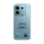 スリムプロテクションケース［ スマートフォンケース<書き下ろしサインver.> - KOSEI ］