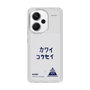 スリムプロテクションケース［ スマートフォンケース<書き下ろしサインver.> - KOSEI ］