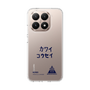 スリムプロテクションケース［ スマートフォンケース<書き下ろしサインver.> - KOSEI ］
