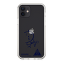 スリムプロテクションケース［ スマートフォンケース<書き下ろしサインver.> - KOSHIRO ］