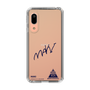 スリムプロテクションケース［ スマートフォンケース<書き下ろしサインver.> - MAKI ］