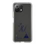 スリムプロテクションケース［ スマートフォンケース<書き下ろしサインver.> - MEI ］