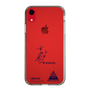 スリムプロテクションケース［ スマートフォンケース<書き下ろしサインver.> - I.RIKUTO ］
