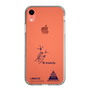スリムプロテクションケース［ スマートフォンケース<書き下ろしサインver.> - I.RIKUTO ］