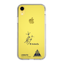 スリムプロテクションケース［ スマートフォンケース<書き下ろしサインver.> - I.RIKUTO ］