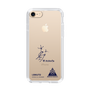 スリムプロテクションケース［ スマートフォンケース<書き下ろしサインver.> - I.RIKUTO ］