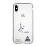 スリムプロテクションケース［ スマートフォンケース<書き下ろしサインver.> - I.RIKUTO ］