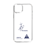 スリムプロテクションケース［ スマートフォンケース<書き下ろしサインver.> - I.RIKUTO ］
