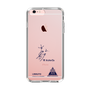 スリムプロテクションケース［ スマートフォンケース<書き下ろしサインver.> - I.RIKUTO ］
