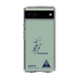 スリムプロテクションケース［ スマートフォンケース<書き下ろしサインver.> - I.RIKUTO ］