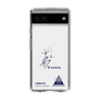 スリムプロテクションケース［ スマートフォンケース<書き下ろしサインver.> - I.RIKUTO ］
