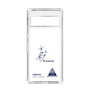 スリムプロテクションケース［ スマートフォンケース<書き下ろしサインver.> - I.RIKUTO ］