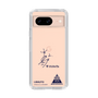 スリムプロテクションケース［ スマートフォンケース<書き下ろしサインver.> - I.RIKUTO ］