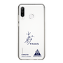 スリムプロテクションケース［ スマートフォンケース<書き下ろしサインver.> - I.RIKUTO ］