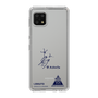 スリムプロテクションケース［ スマートフォンケース<書き下ろしサインver.> - I.RIKUTO ］