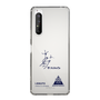 スリムプロテクションケース［ スマートフォンケース<書き下ろしサインver.> - I.RIKUTO ］