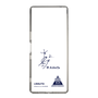 スリムプロテクションケース［ スマートフォンケース<書き下ろしサインver.> - I.RIKUTO ］