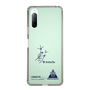 スリムプロテクションケース［ スマートフォンケース<書き下ろしサインver.> - I.RIKUTO ］