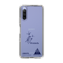 スリムプロテクションケース［ スマートフォンケース<書き下ろしサインver.> - I.RIKUTO ］