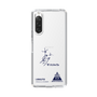 スリムプロテクションケース［ スマートフォンケース<書き下ろしサインver.> - I.RIKUTO ］