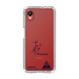 スリムプロテクションケース［ スマートフォンケース<書き下ろしサインver.> - I.RIKUTO ］