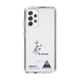 スリムプロテクションケース［ スマートフォンケース<書き下ろしサインver.> - I.RIKUTO ］