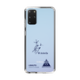 スリムプロテクションケース［ スマートフォンケース<書き下ろしサインver.> - I.RIKUTO ］
