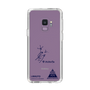スリムプロテクションケース［ スマートフォンケース<書き下ろしサインver.> - I.RIKUTO ］