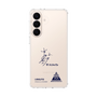 スリムプロテクションケース［ スマートフォンケース<書き下ろしサインver.> - I.RIKUTO ］
