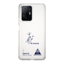 スリムプロテクションケース［ スマートフォンケース<書き下ろしサインver.> - I.RIKUTO ］