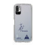 スリムプロテクションケース［ スマートフォンケース<書き下ろしサインver.> - I.RIKUTO ］