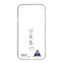 スリムプロテクションケース［ スマートフォンケース<書き下ろしサインver.> - RIKUYA ］