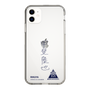 スリムプロテクションケース［ スマートフォンケース<書き下ろしサインver.> - RIKUYA ］