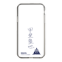 スリムプロテクションケース［ スマートフォンケース<書き下ろしサインver.> - RIKUYA ］