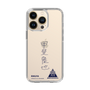 スリムプロテクションケース［ スマートフォンケース<書き下ろしサインver.> - RIKUYA ］