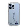 スリムプロテクションケース［ スマートフォンケース<書き下ろしサインver.> - RIKUYA ］