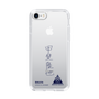 スリムプロテクションケース［ スマートフォンケース<書き下ろしサインver.> - RIKUYA ］