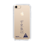 スリムプロテクションケース［ スマートフォンケース<書き下ろしサインver.> - RIKUYA ］
