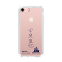 スリムプロテクションケース［ スマートフォンケース<書き下ろしサインver.> - RIKUYA ］
