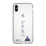 スリムプロテクションケース［ スマートフォンケース<書き下ろしサインver.> - RIKUYA ］