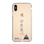 スリムプロテクションケース［ スマートフォンケース<書き下ろしサインver.> - RIKUYA ］