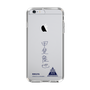 スリムプロテクションケース［ スマートフォンケース<書き下ろしサインver.> - RIKUYA ］