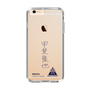 スリムプロテクションケース［ スマートフォンケース<書き下ろしサインver.> - RIKUYA ］
