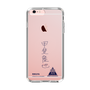 スリムプロテクションケース［ スマートフォンケース<書き下ろしサインver.> - RIKUYA ］