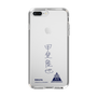 スリムプロテクションケース［ スマートフォンケース<書き下ろしサインver.> - RIKUYA ］