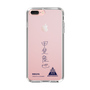 スリムプロテクションケース［ スマートフォンケース<書き下ろしサインver.> - RIKUYA ］