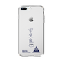 スリムプロテクションケース［ スマートフォンケース<書き下ろしサインver.> - RIKUYA ］
