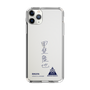 スリムプロテクションケース［ スマートフォンケース<書き下ろしサインver.> - RIKUYA ］