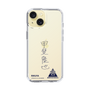 スリムプロテクションケース［ スマートフォンケース<書き下ろしサインver.> - RIKUYA ］